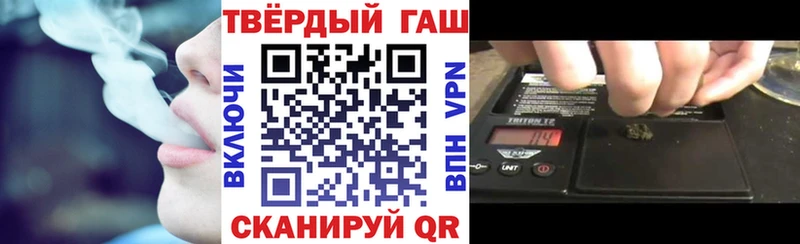 Где продают наркотики Астрахань Альфа ПВП Меф Галлюциногенные грибы Кокаин