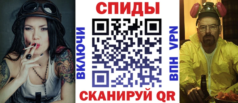 Амфетамин VHQ Астрахань