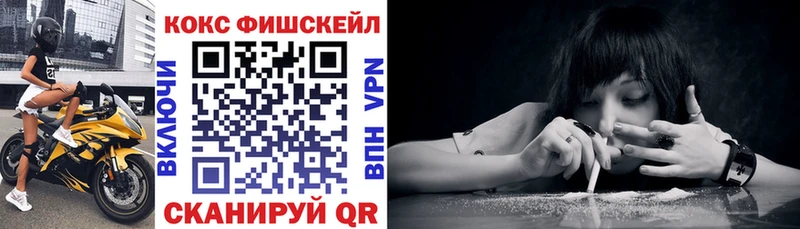 КОКАИН Перу  Астрахань 