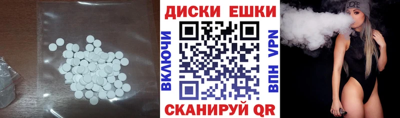 Ecstasy Дубай  ОМГ ОМГ онион  Астрахань 