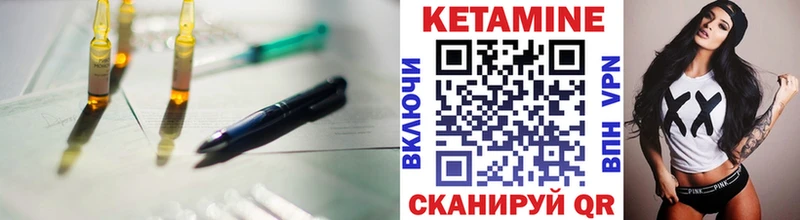Кетамин ketamine  Астрахань 