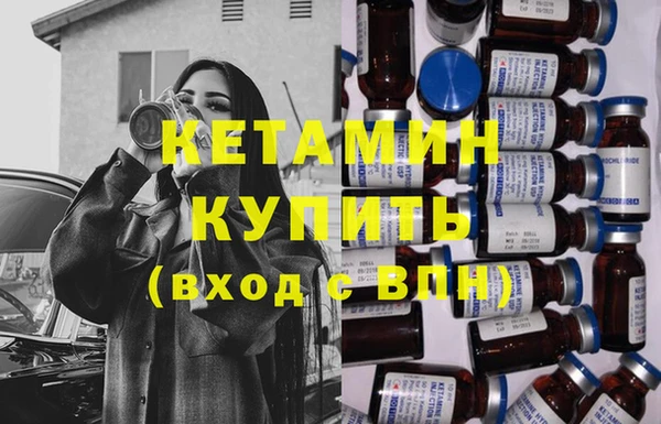 гидра Балахна
