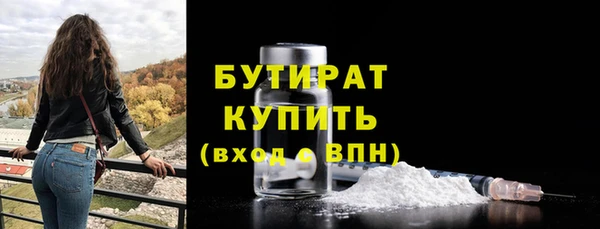 гидра Балахна