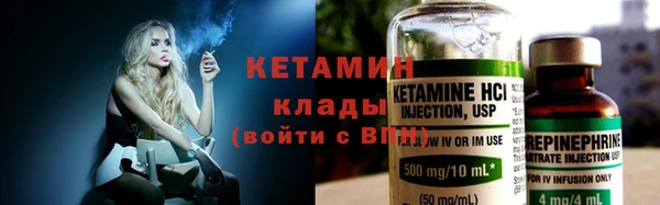 гидра Балахна