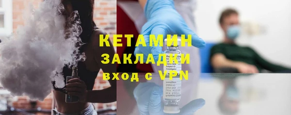 гидра Балахна