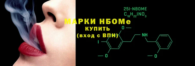 гидра Балахна