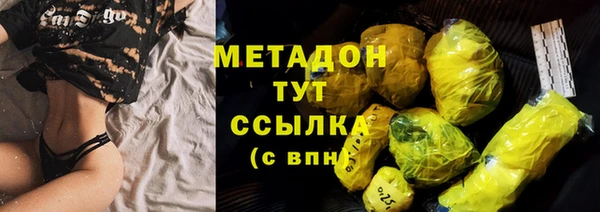 гидра Балахна