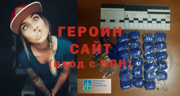 гидра Балахна