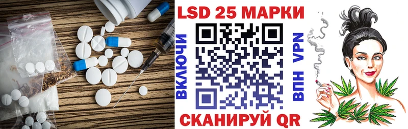 ЛСД экстази кислота  что такое наркотик  Астрахань 