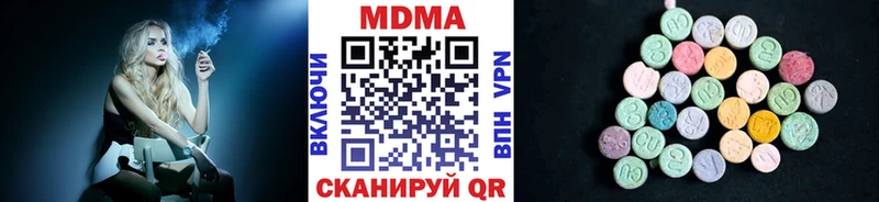 продажа наркотиков  Астрахань  МДМА VHQ 