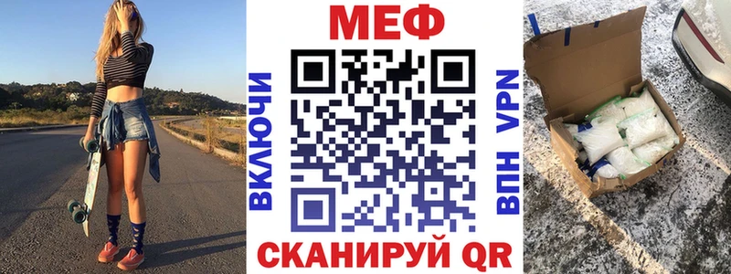 Мефедрон VHQ купить наркотики сайты Астрахань