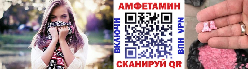 даркнет состав  Астрахань  Метамфетамин пудра  цена наркотик 