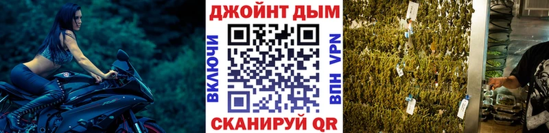 Канабис VHQ купить наркоту Астрахань